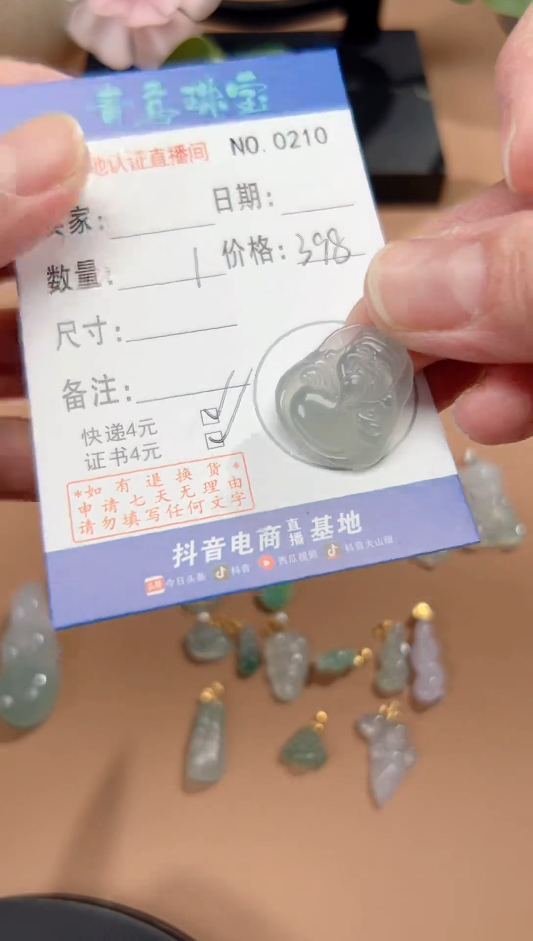 【闪购商品】翡翠颈饰18K金镶嵌多样性随机发其中一件