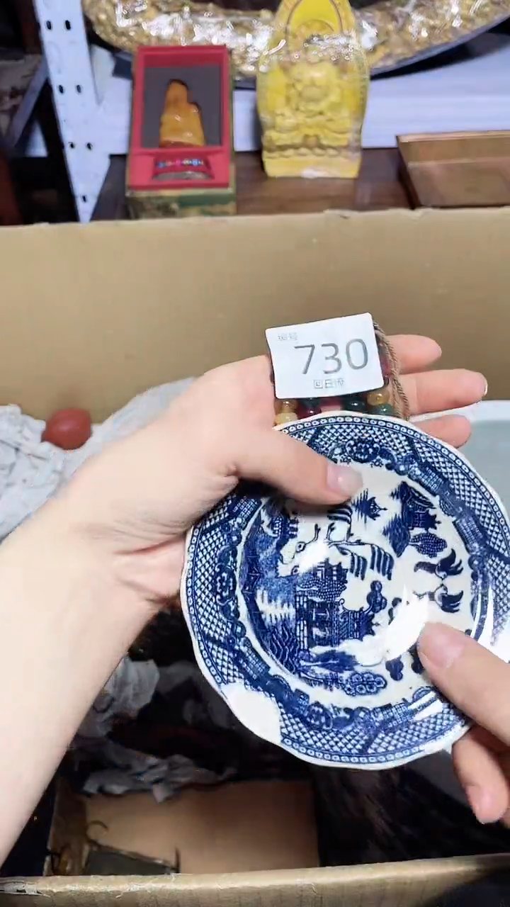 【闪购商品】瓷器碎片瓷器碎片