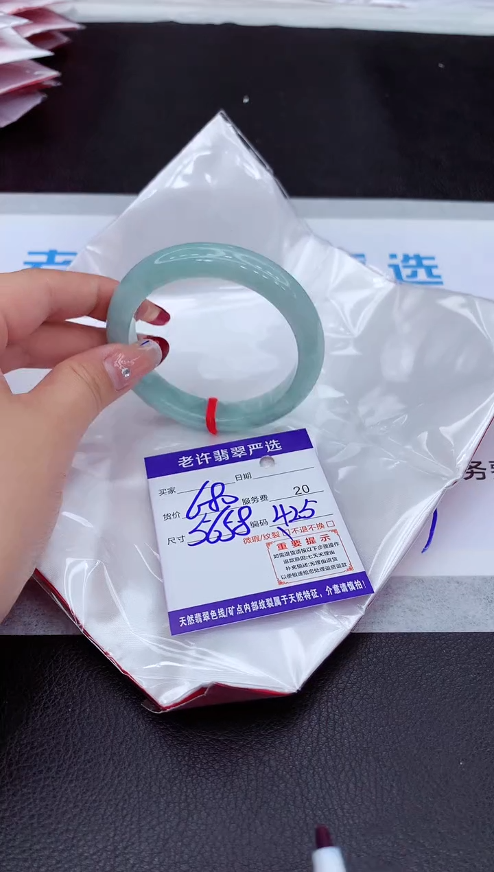 【闪购商品】翡翠手镯未镶嵌1111111111