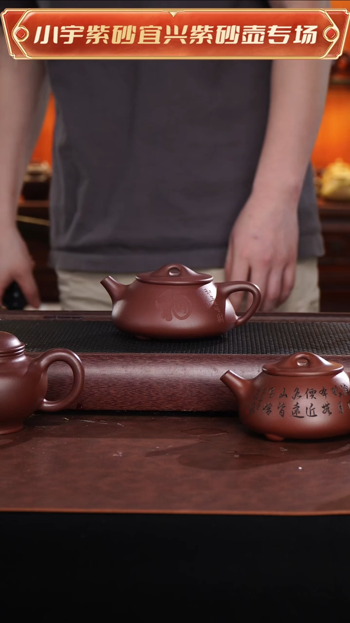 茶杯紫砂吴芳娣全手工@@CH01894