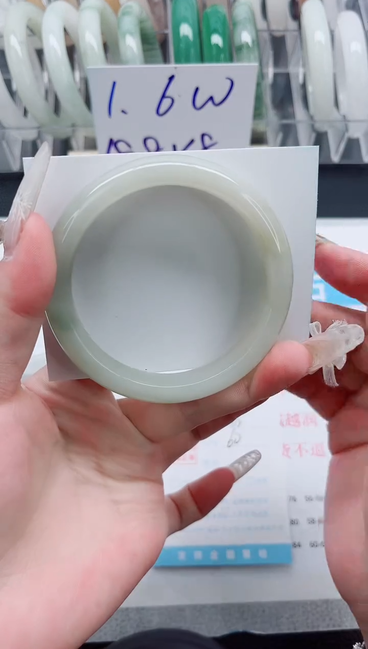 【闪购商品】石英质玉手镯未镶嵌A85-60