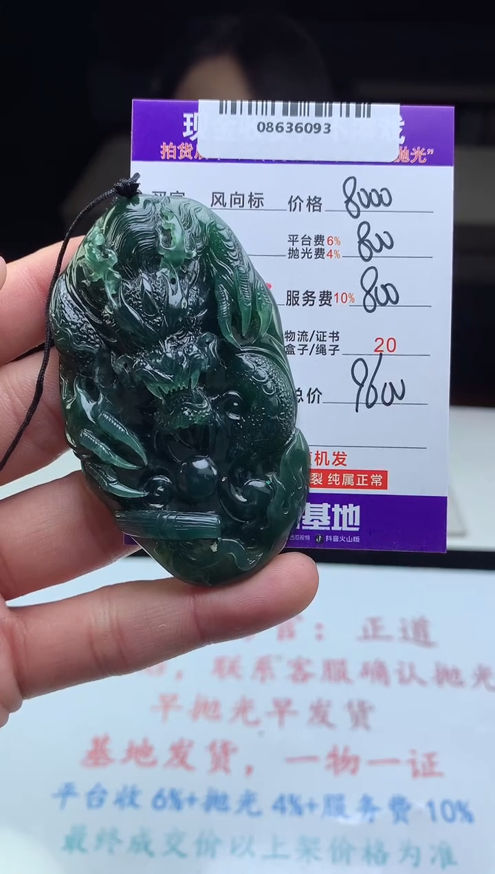 【闪购商品】定制翡翠未镶嵌天然翡翠a货拍一发一