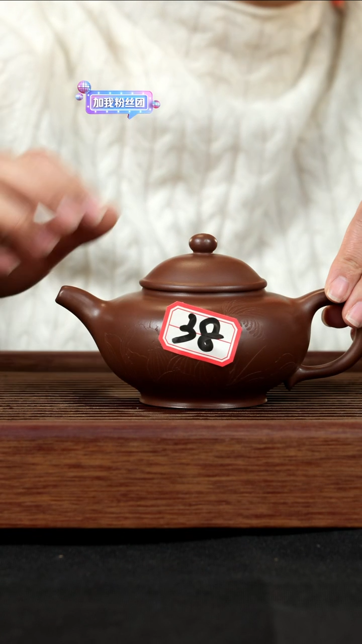 【闪购商品】紫砂茶壶紫砂壶38号