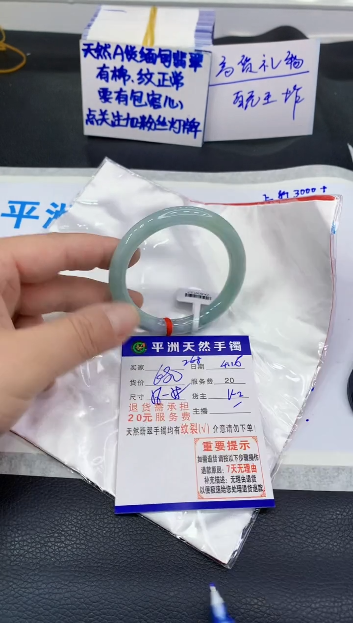 翡翠手镯未镶嵌111111111111