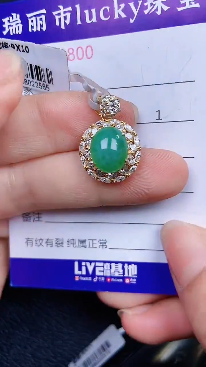 颈饰银S925镶嵌翡翠0800