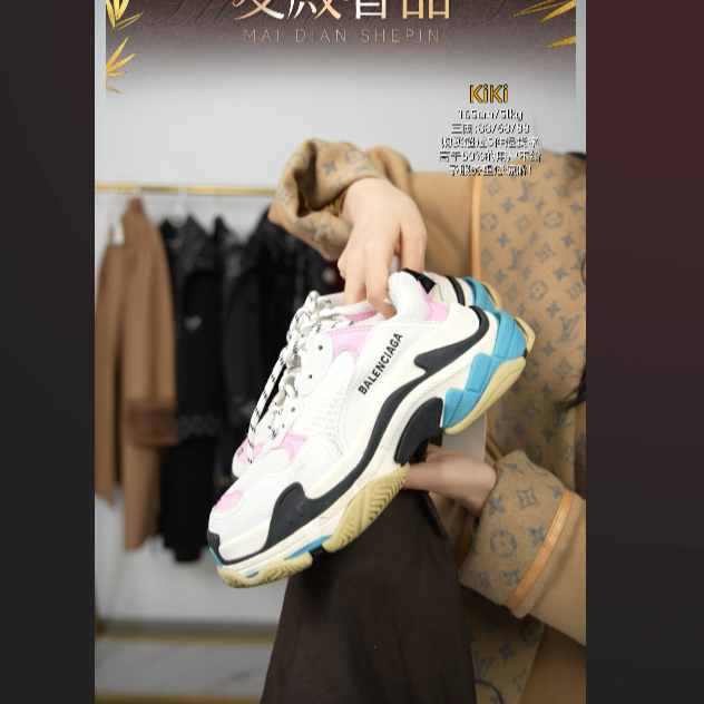 95新 Balenciaga/巴黎世家 麦殿/休闲鞋尺码37/251216LYPHX01