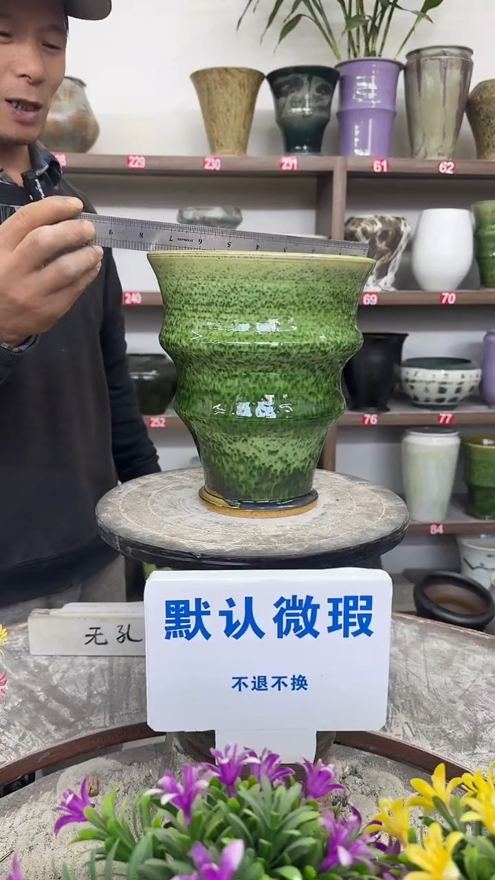 12-31-高24口20瑕-花盆