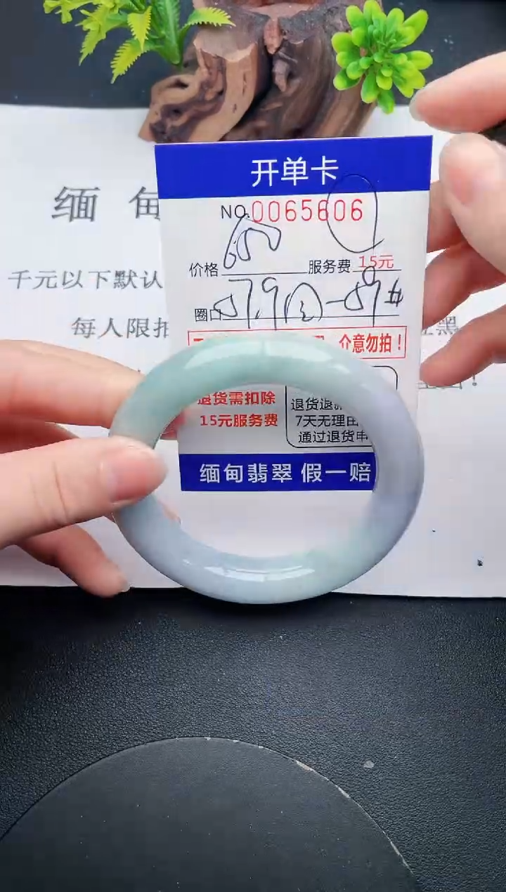 【闪购商品】06丽致优雅手镯时尚百搭