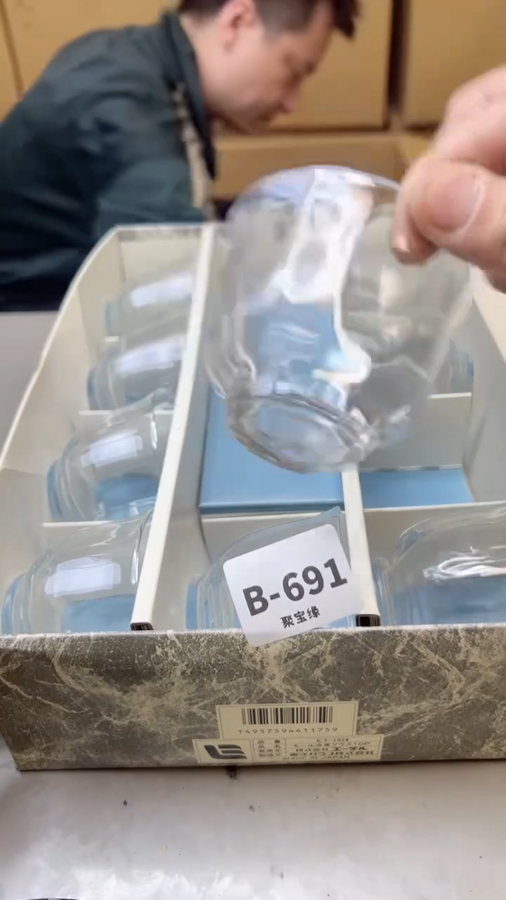 【闪购商品】瓷片691  聚宝缘二号店