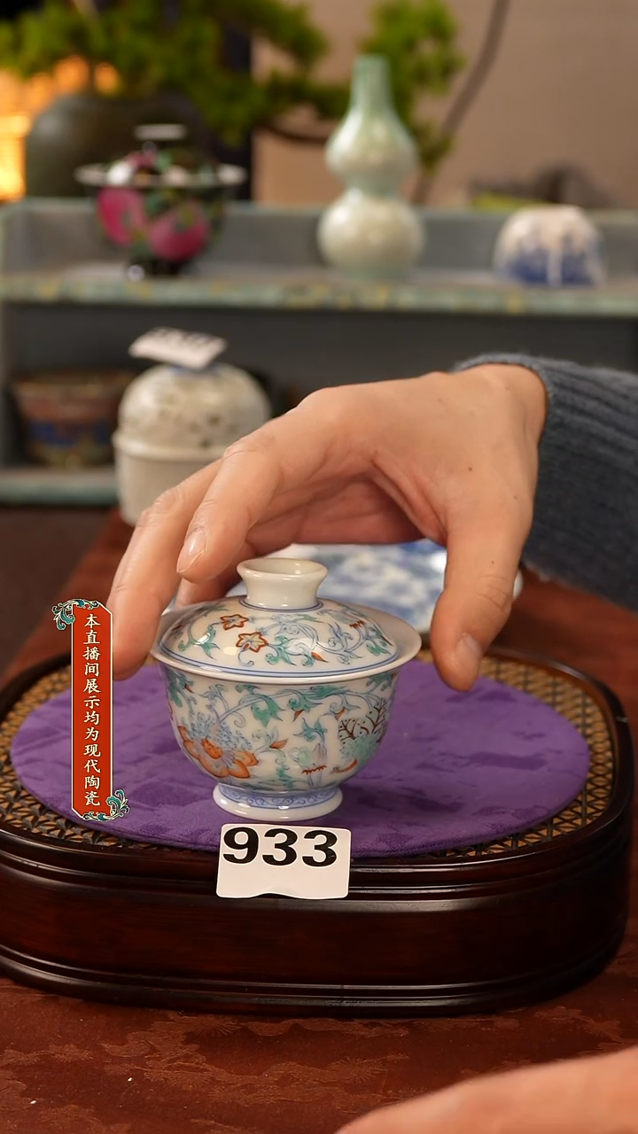 瓷片景德镇窑口茶器933