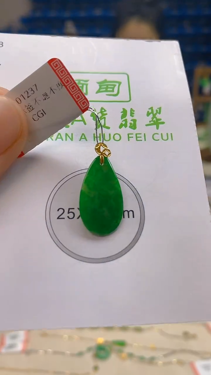 颈饰18K金镶嵌翡翠新号开播 全场乱卖