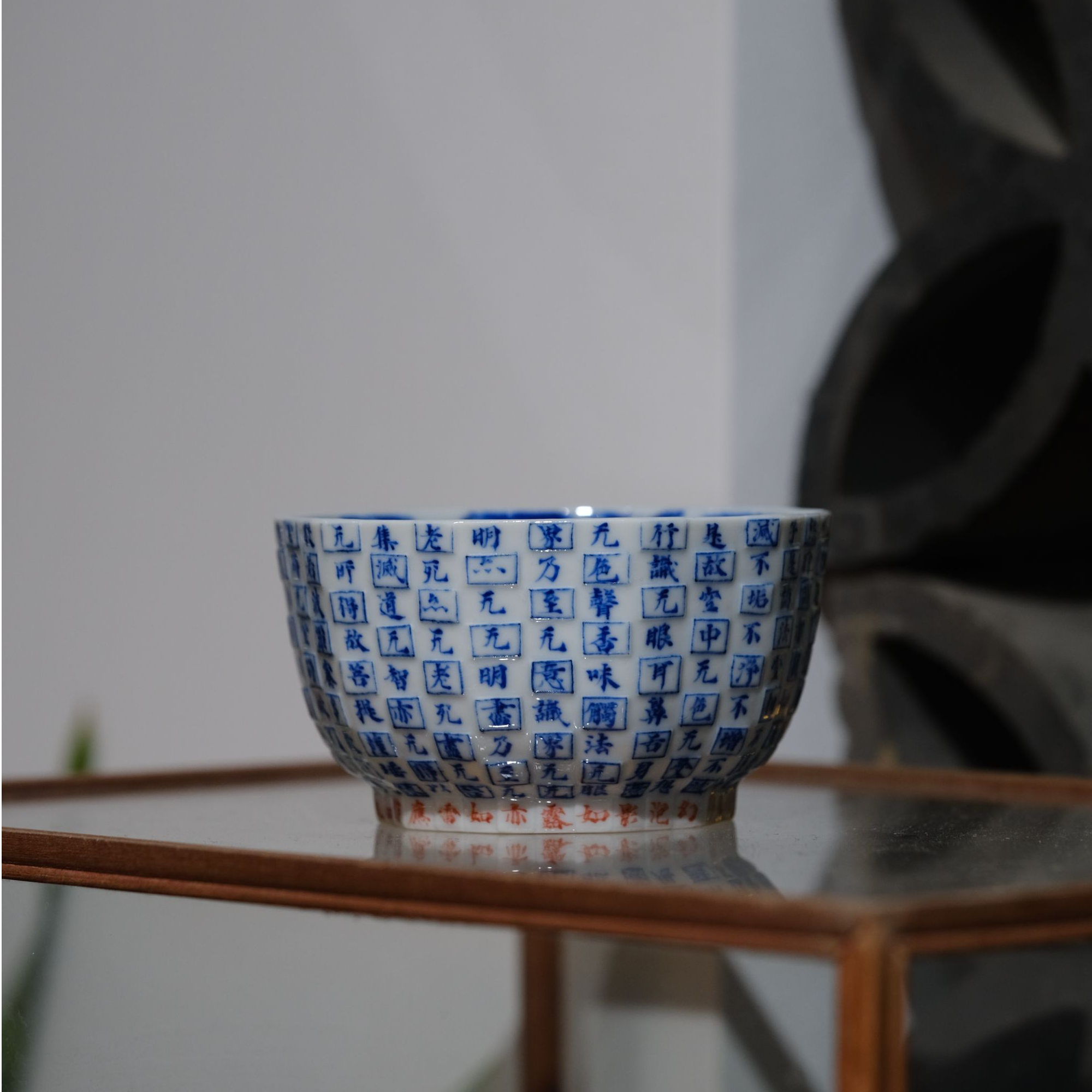 朗谷水立方心经罗汉杯