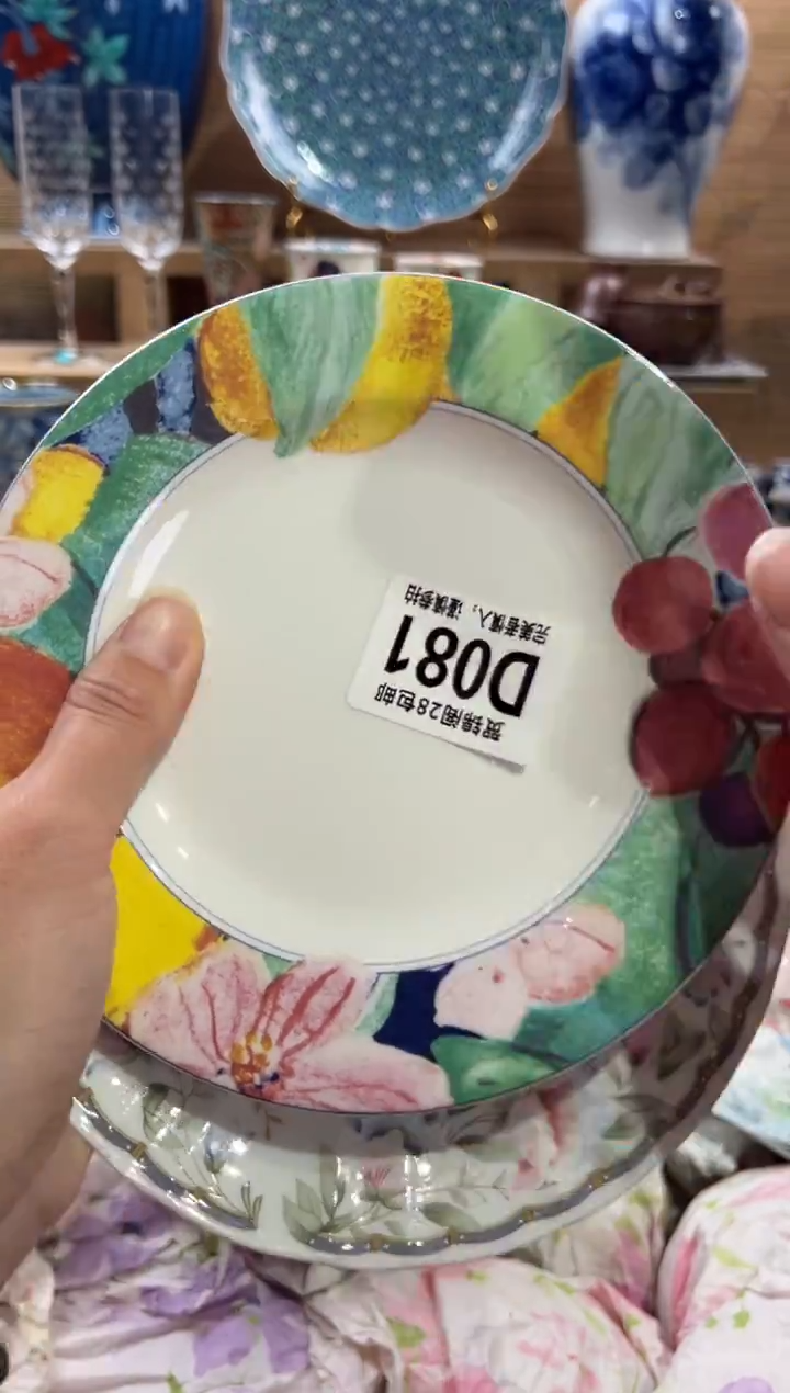 瓷片好***?      D081