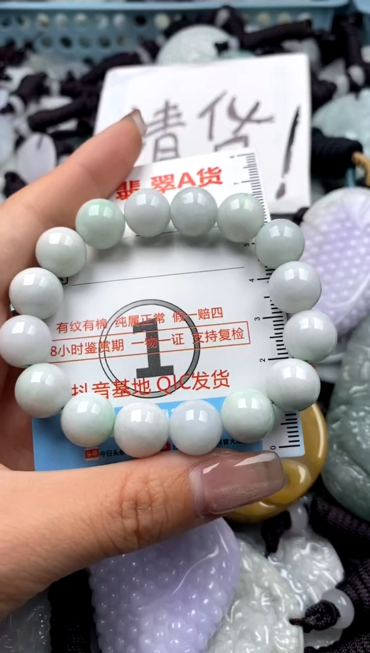 【闪购商品】翡翠未镶嵌吊坠(不含链)1