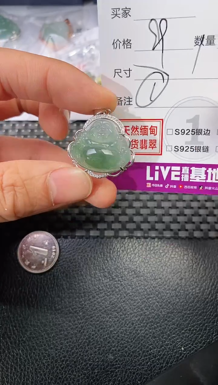 颈饰银S925镶嵌翡翠双*林挂件