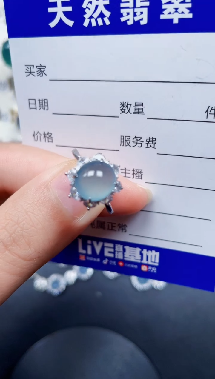 银S925镶嵌戒指翡翠279