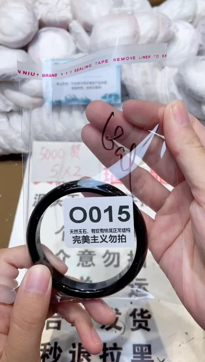 手镯玛瑙/玉髓未镶嵌60