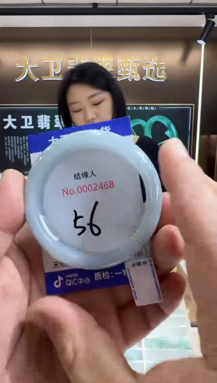 未镶嵌手镯翡翠天然缅甸a货