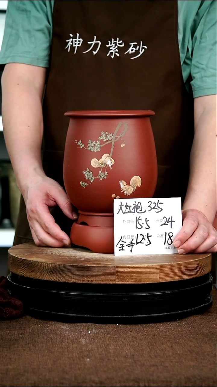 紫砂花盆325+z 神力紫砂花盆