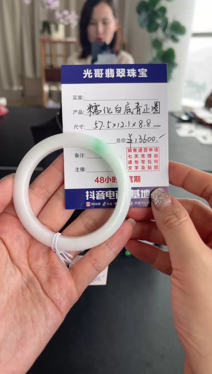 翡翠手镯未镶嵌光哥特推翡翠白底青正圈手镯