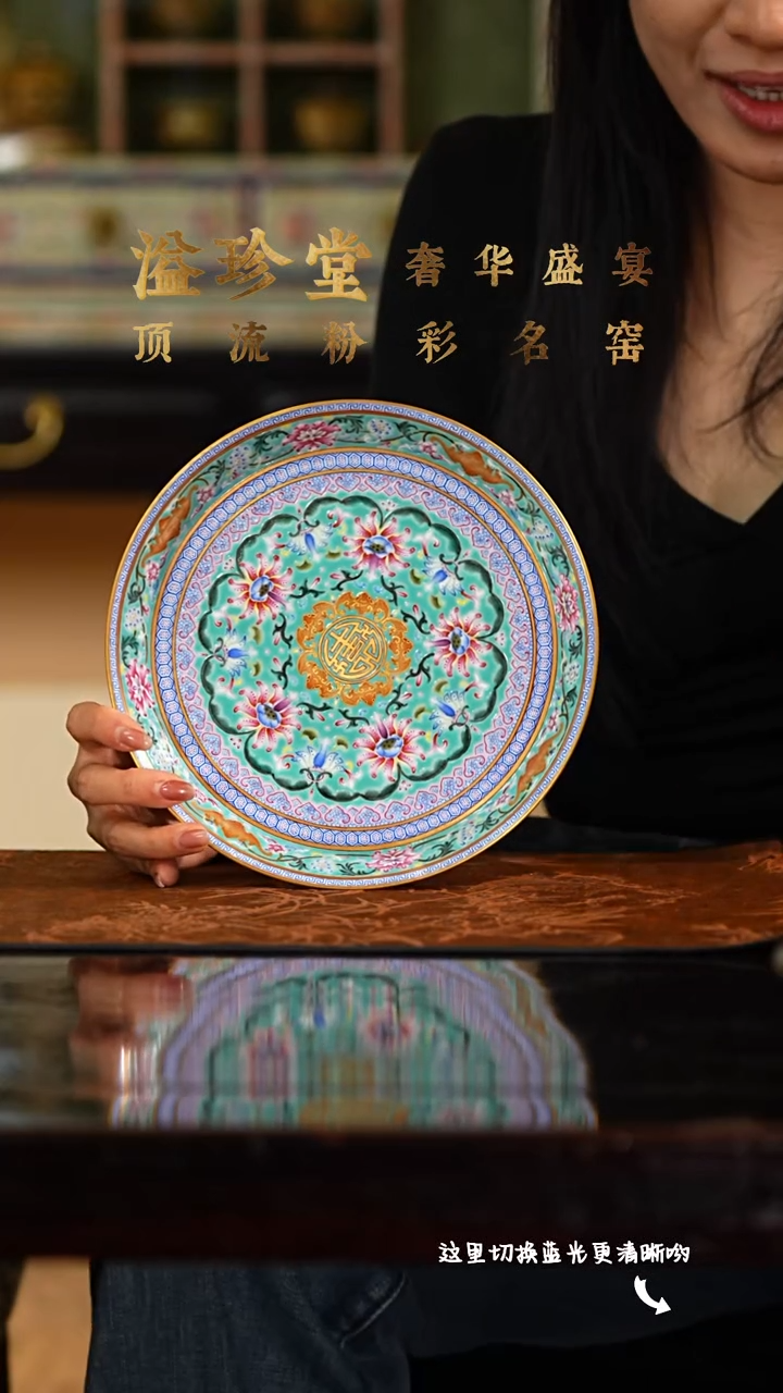 陶瓷九鸣瓷艺溢珍专场——