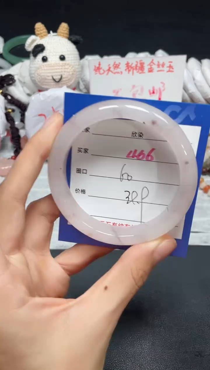 【闪购商品】石英质玉手镯未镶嵌466