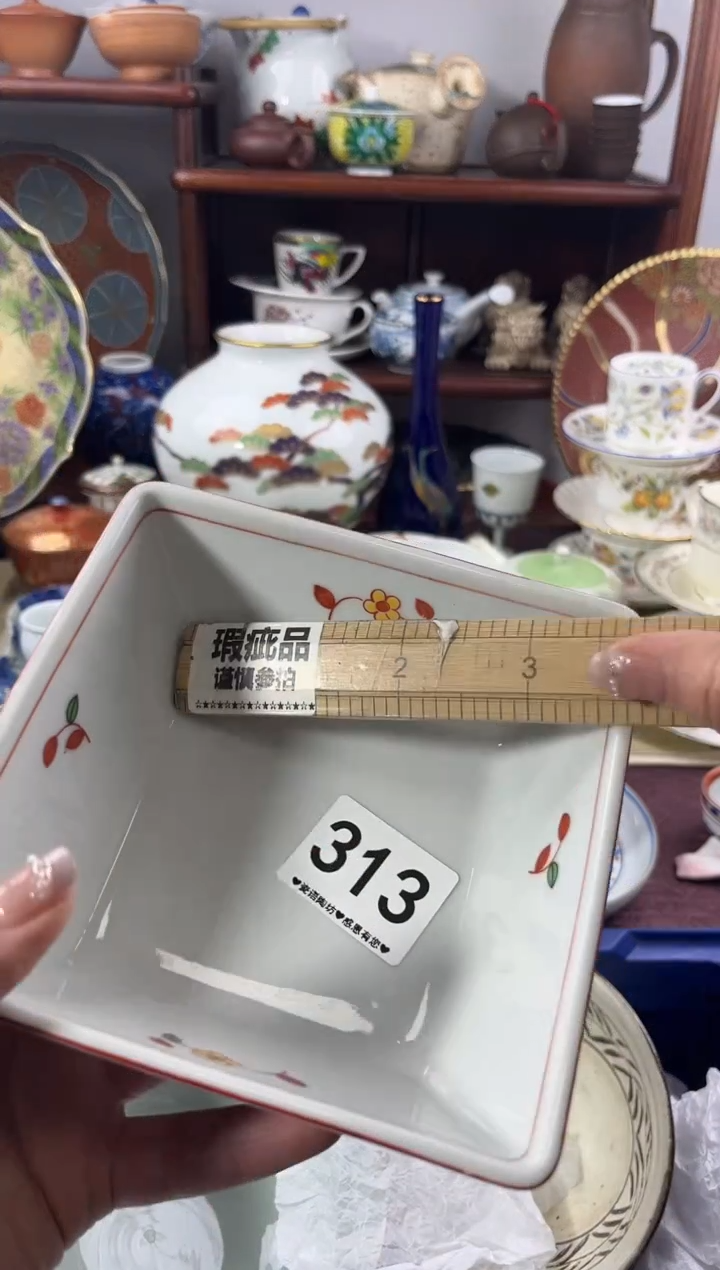 【闪购商品】瓷片313............