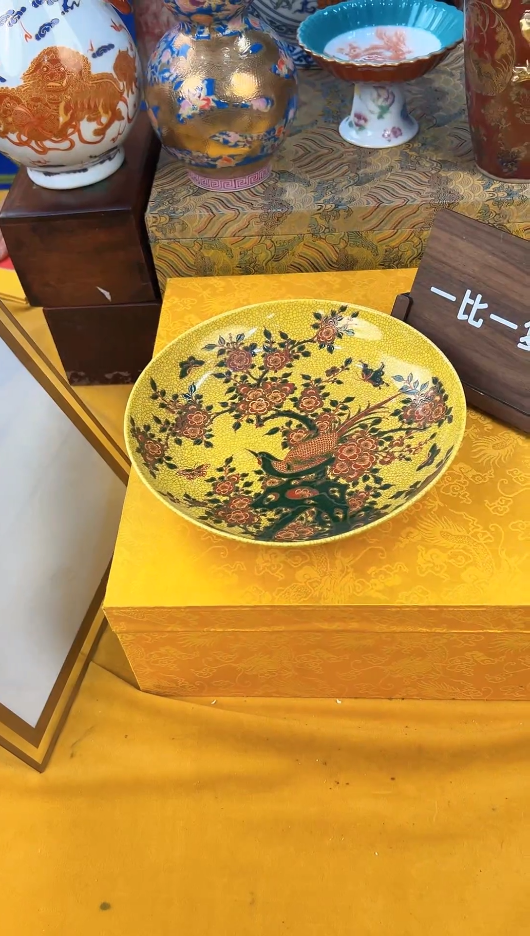 其他颐和园A7-15 陶瓷摆件（一比一复刻品