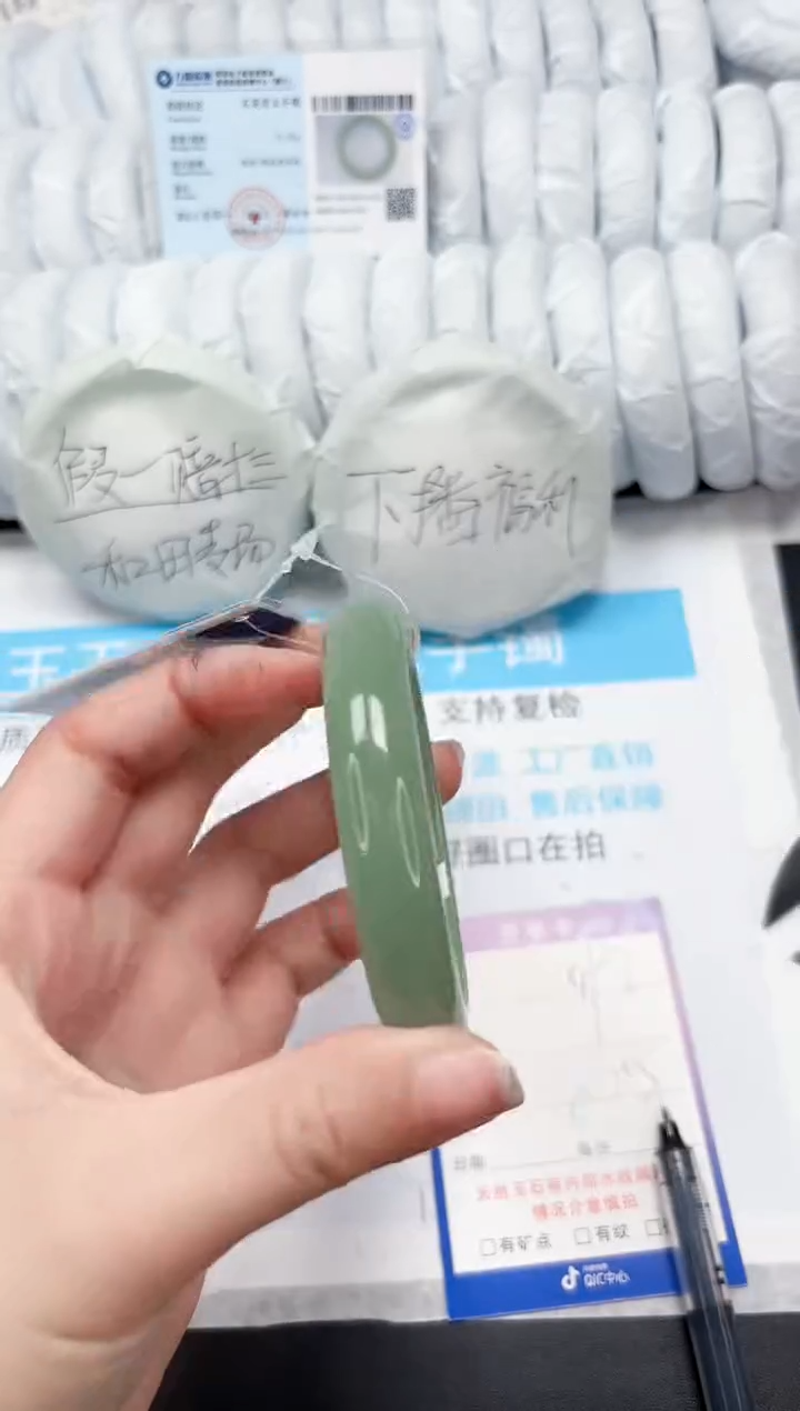 【闪购商品】石英质玉手镯未镶嵌498-62.5