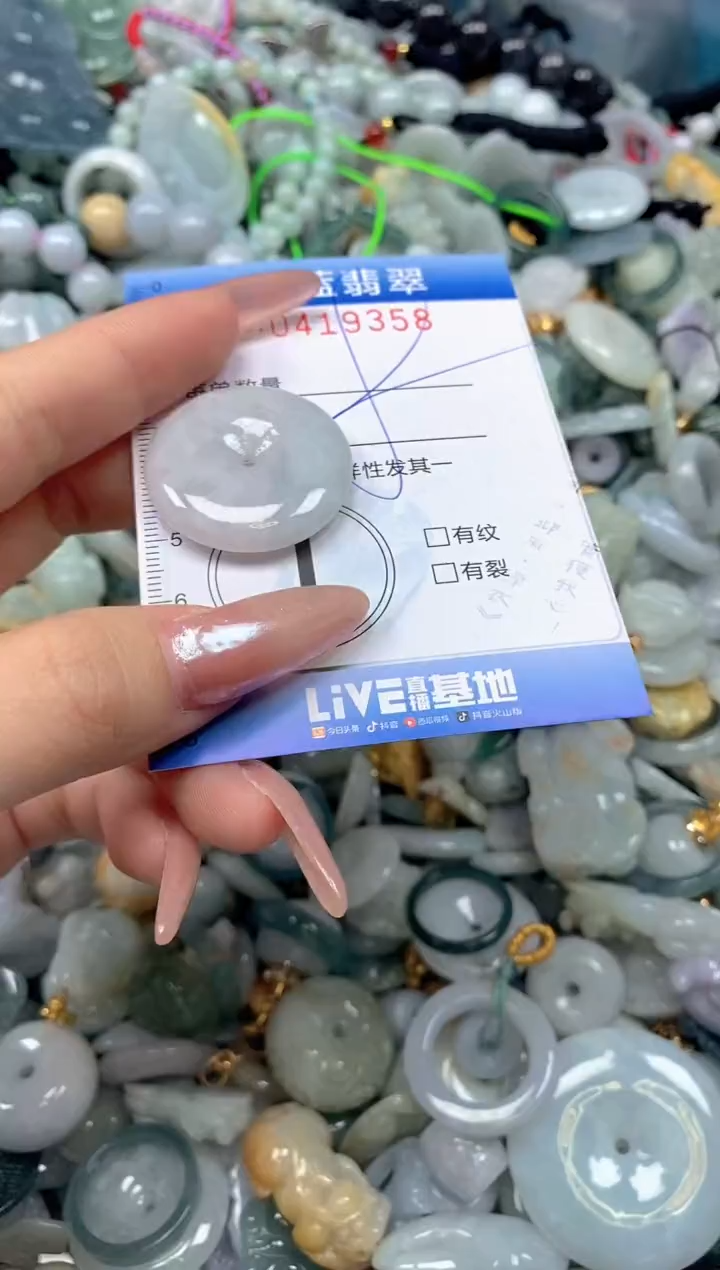 颈饰未镶嵌翡翠闪购0419358