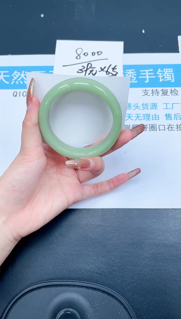 【闪购商品】石英质玉手镯未镶嵌80-58