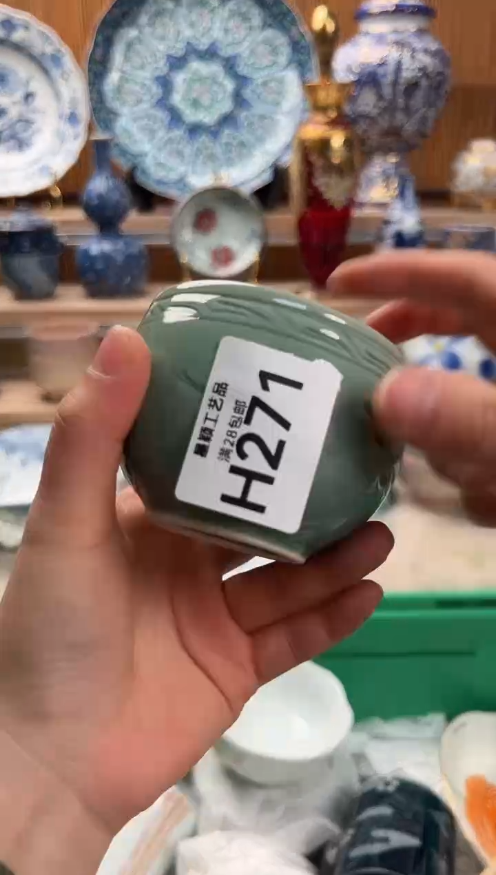 瓷片无*271H满28包邮 不满找客服延期发货