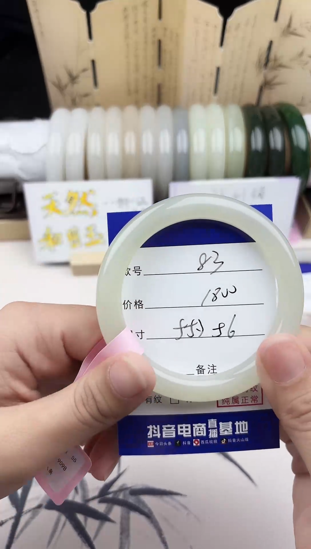 【闪购商品】和田玉手镯未镶嵌83