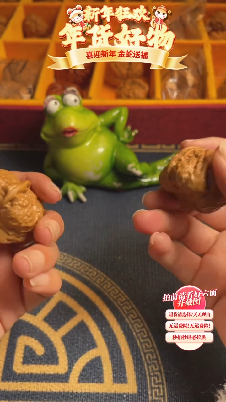 【闪购商品】文玩核桃吊坠08核桃