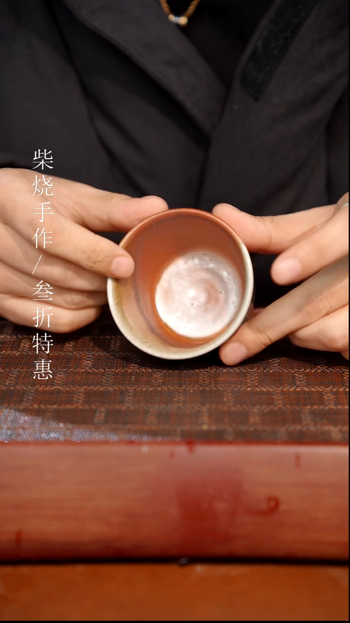 陶瓷奢瓷/瑞寅柴烧茶器（杯子）770