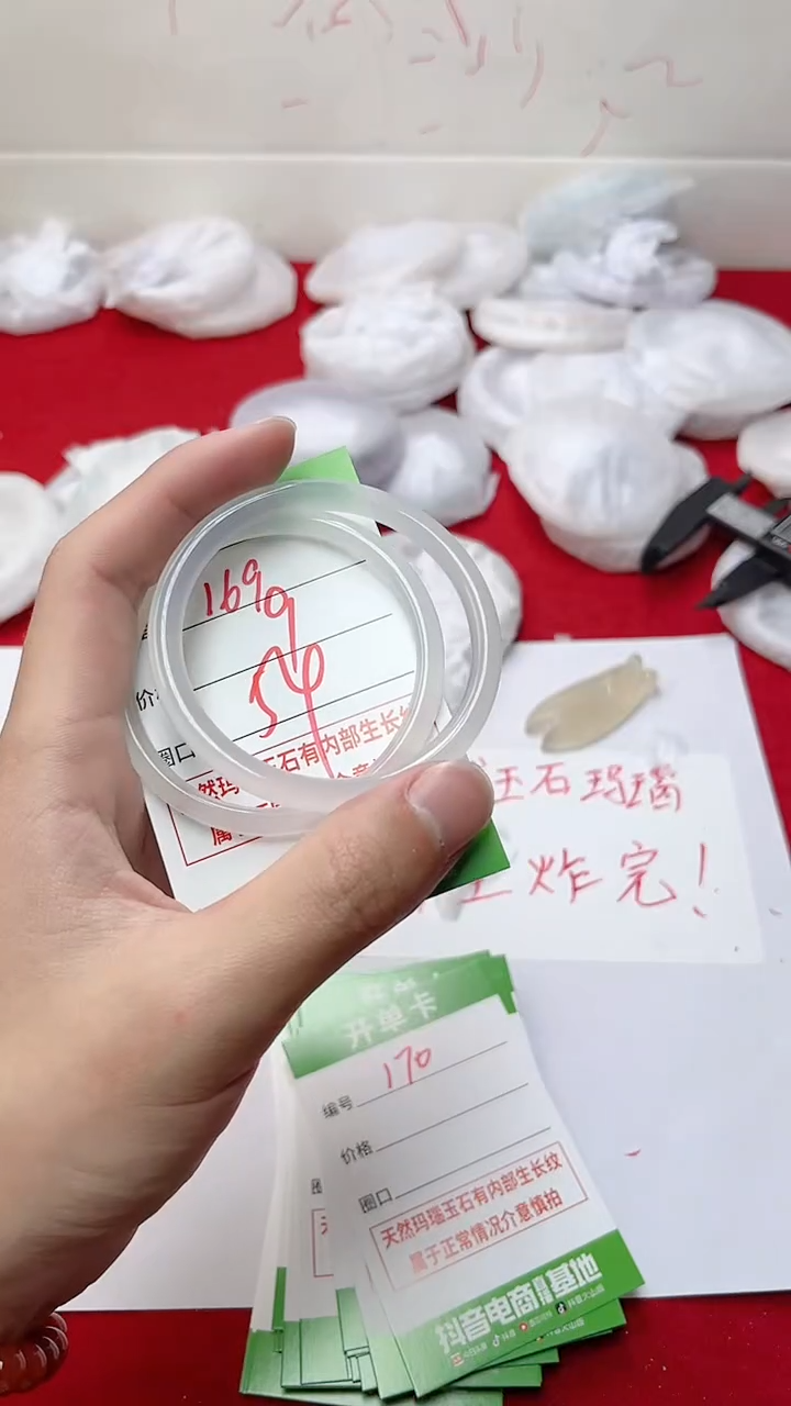 【闪购商品】玛瑙/玉髓手镯未镶嵌169