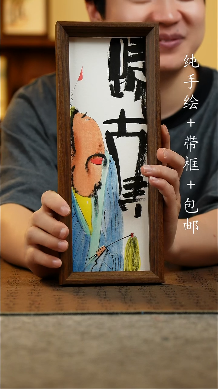 国画12.5*31.5原创国风国画