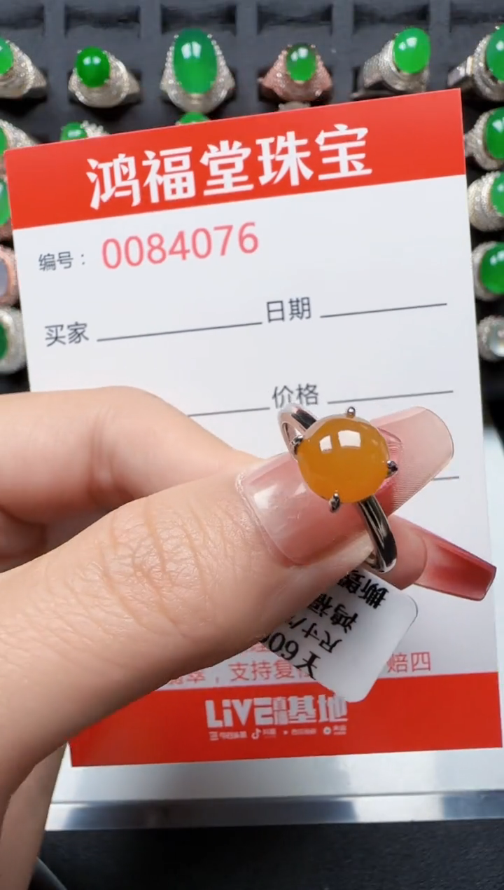 【闪购商品】翡翠戒指银S925镶嵌4076