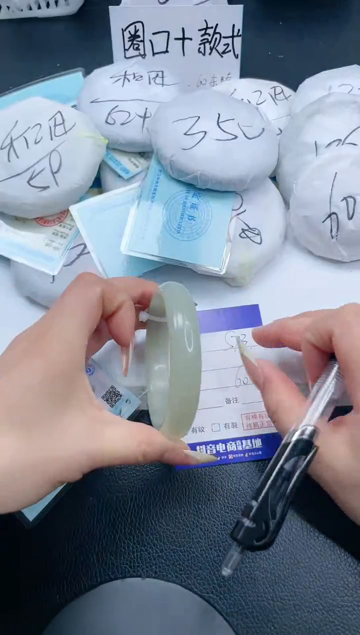 和田玉手镯未镶嵌20S72-60