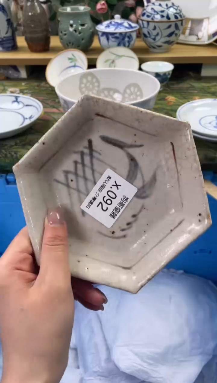 瓷片92闪购库存默认一件默认微瑕慎拍