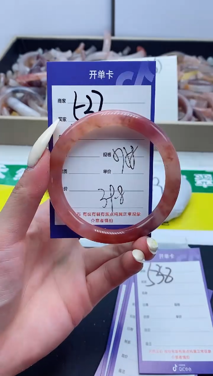 【闪购商品】石英质玉手镯未镶嵌537-57