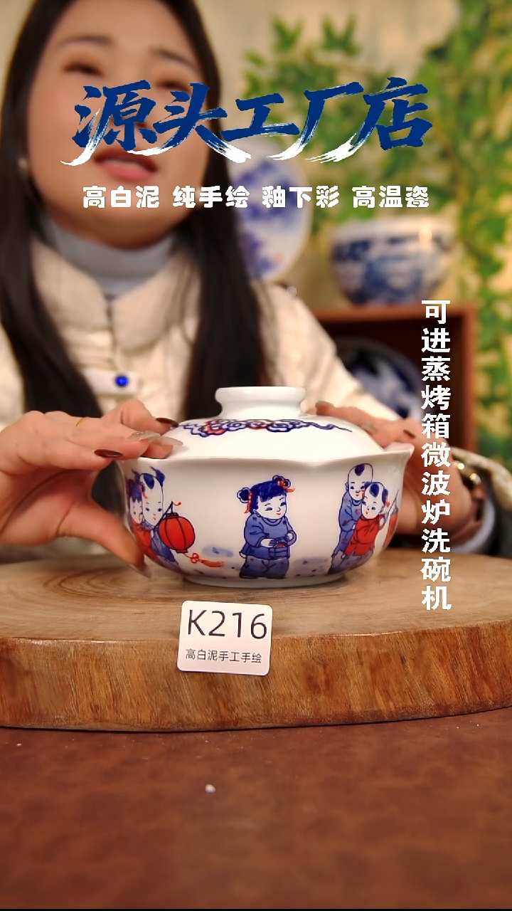 摆件白泥景德镇手工手绘陶瓷【食品级】216