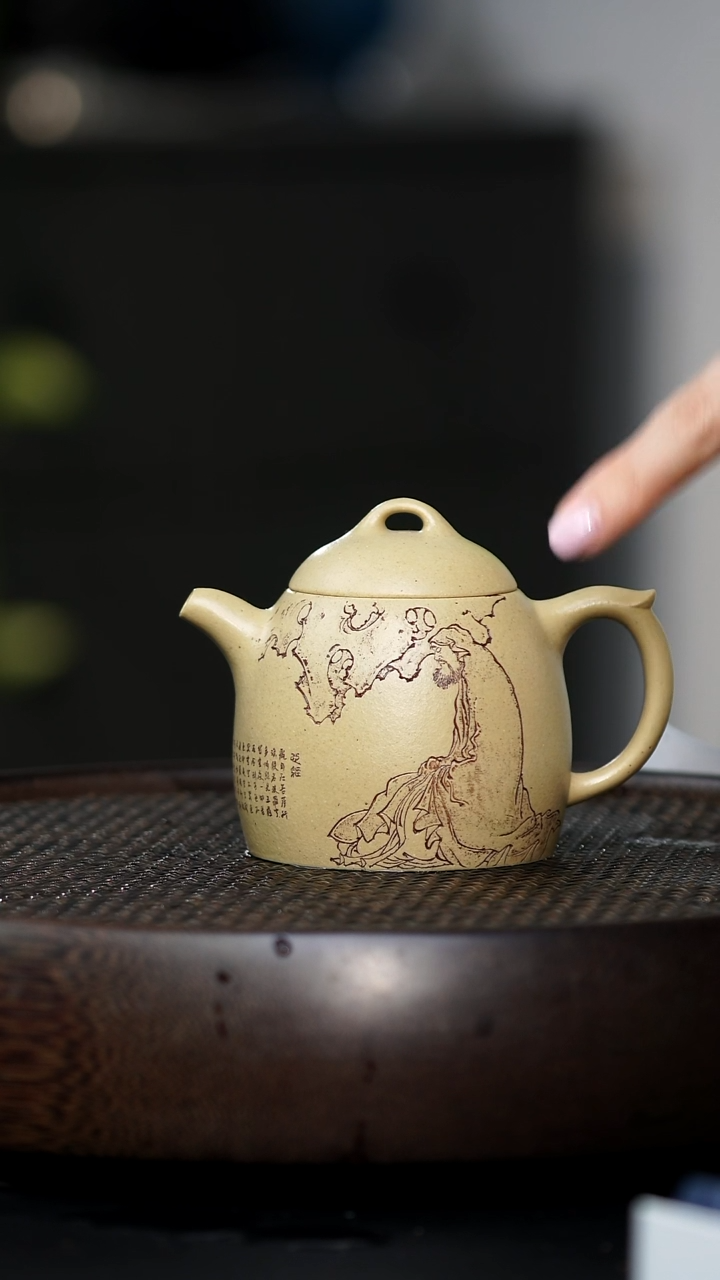 g***zZJB-0060秦权（达摩）-本山绿-210cc