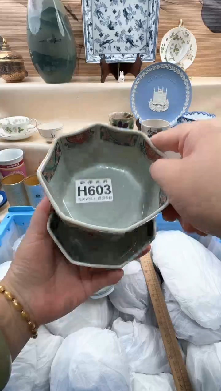 瓷片大*          H603