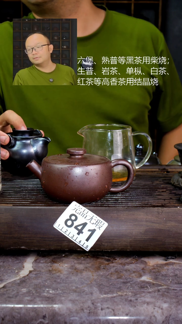 壶四大名陶钦州坭兴陶841