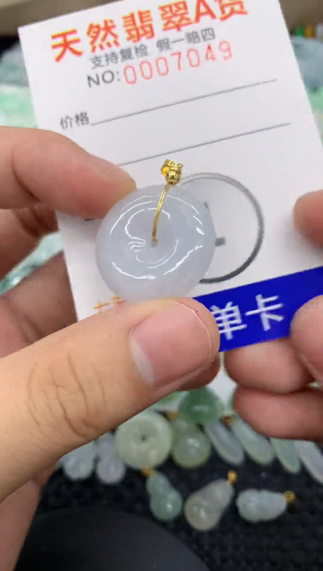 【闪购商品】翡翠颈饰未镶嵌1111111111