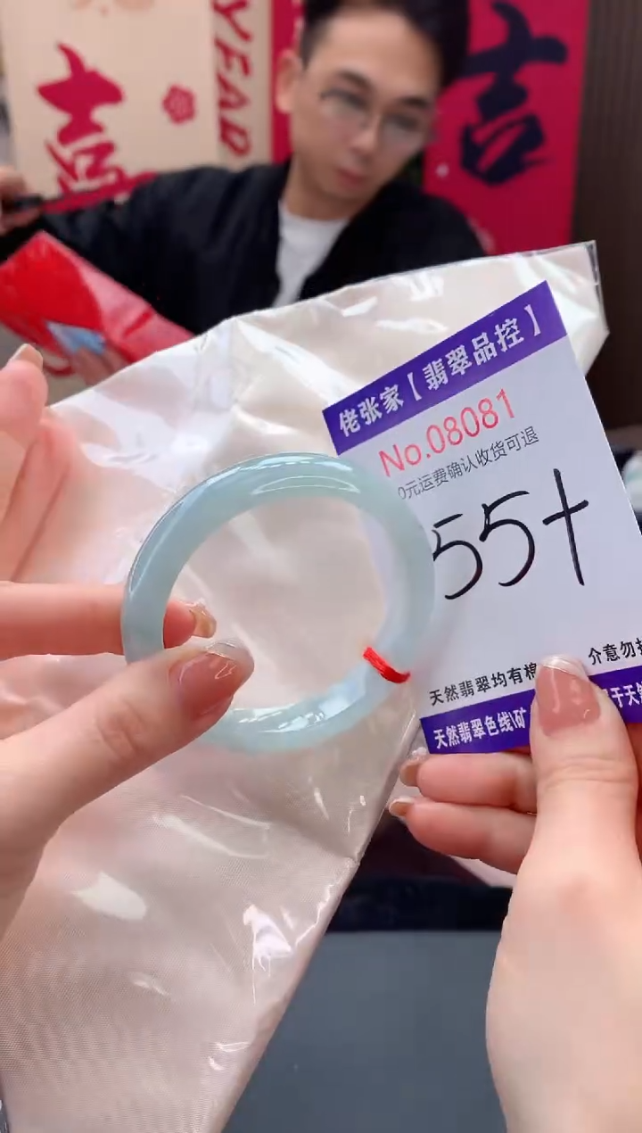 【闪购商品】翡翠手镯未镶嵌天然缅甸A货翡翠