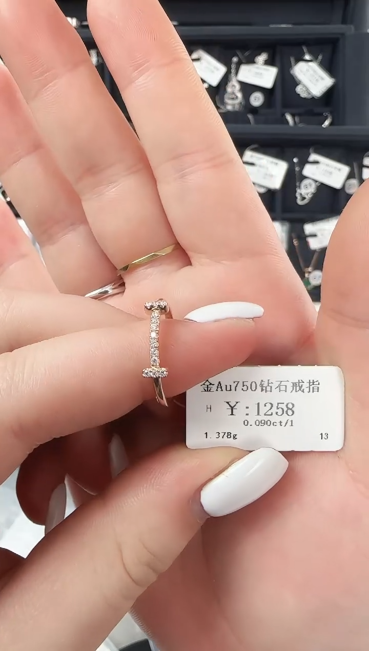 【闪购商品】钻石戒指/指环18K金镶嵌B2408900052