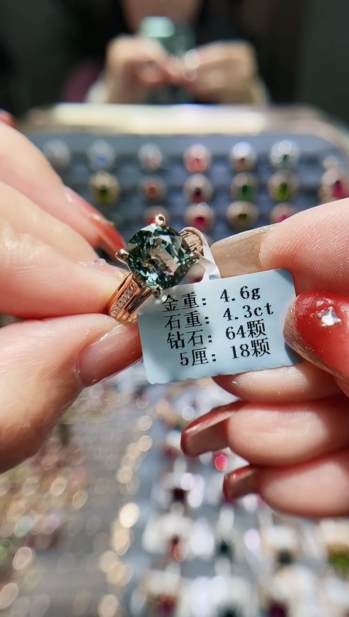 【闪购商品】碧玺戒指18K金镶嵌4.3..