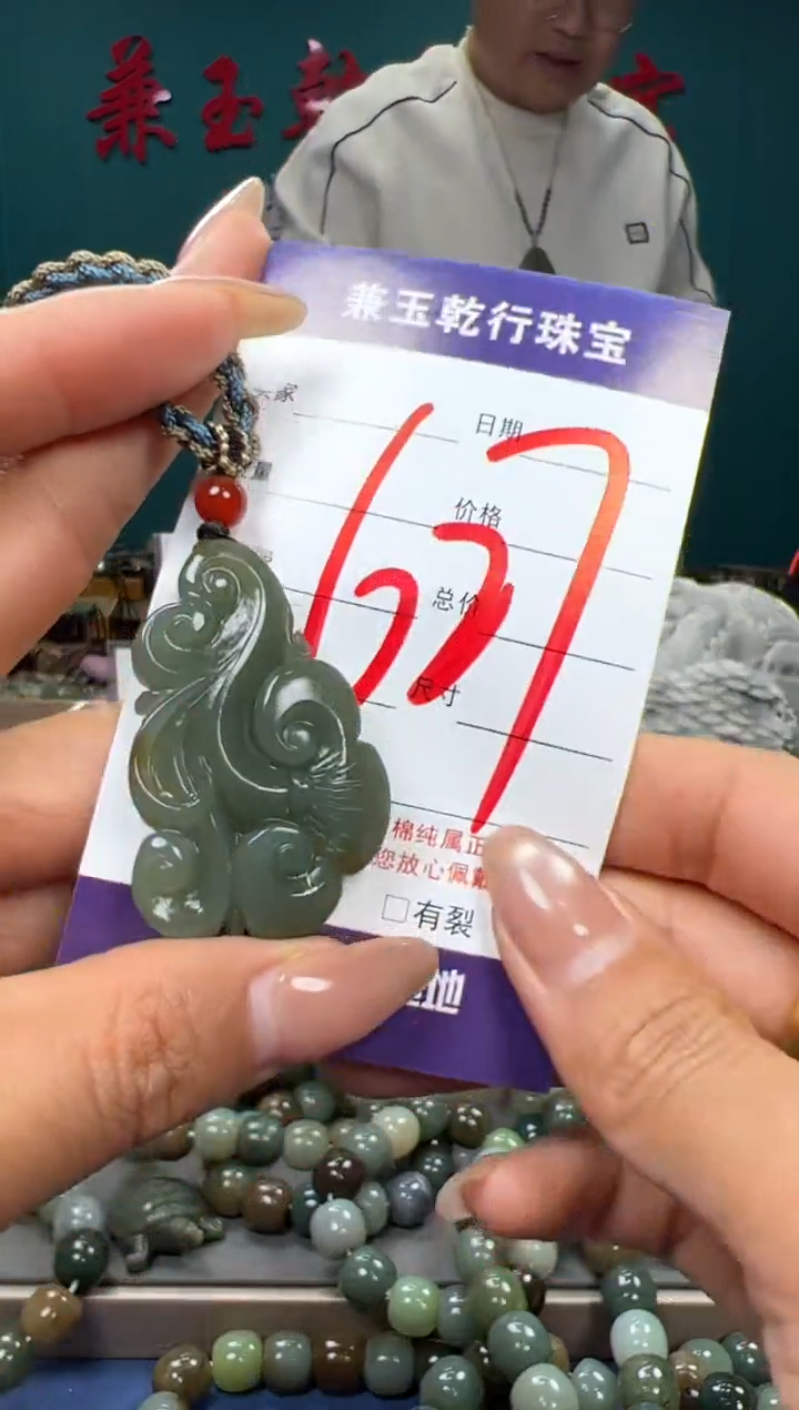 【闪购商品】和田玉颈饰未镶嵌和田玉